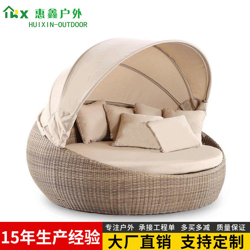 户外藤编圆床花园庭院阳台躺床躺椅休闲懒人藤椅床家具