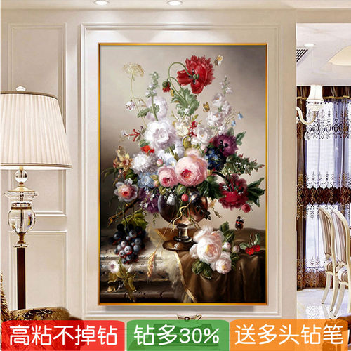百花争艳钻石画餐厅欧式满粘贴钻十字绣花瓶花束