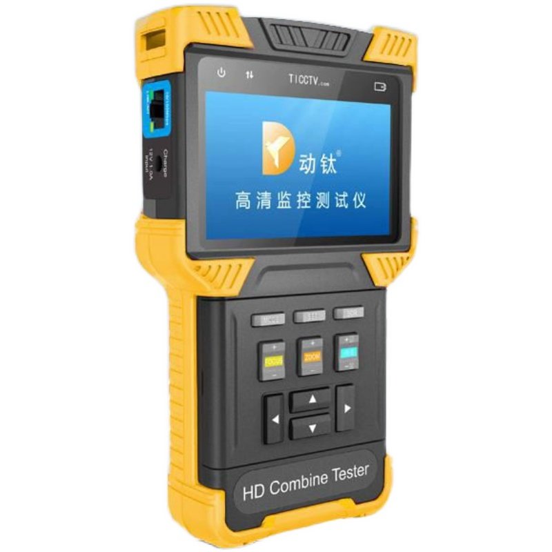 工程宝测试仪多功能工程宝海康摄像头维修工具