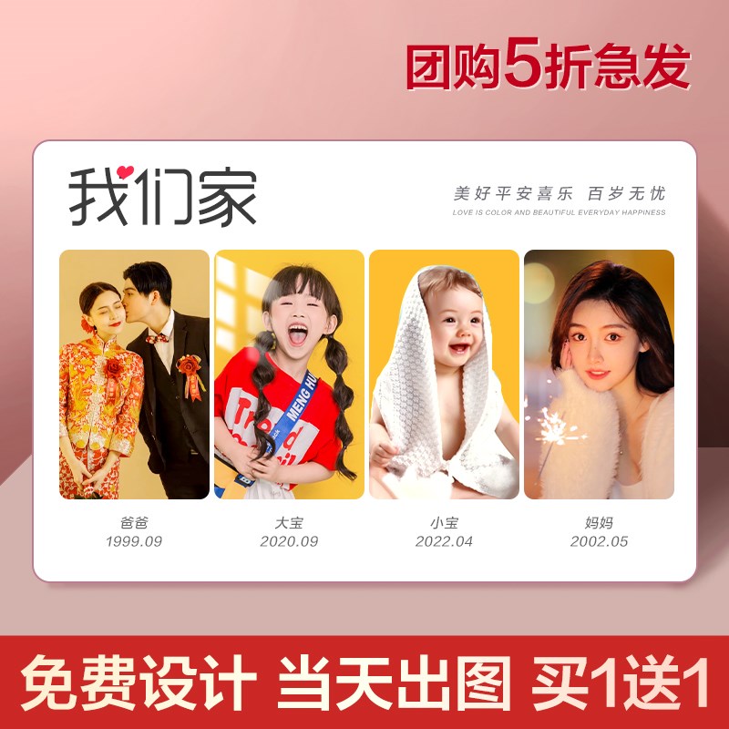 水晶相框摆台定制九宫格a4宝宝相册情侣婚纱洗照片亲子全家福桌摆