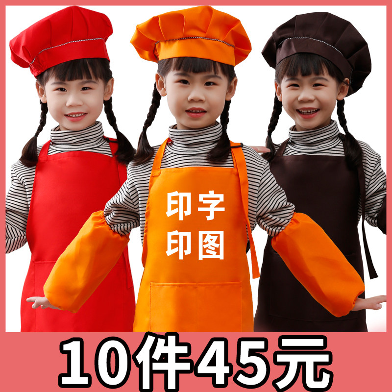 儿童围裙定印字男童女童画画美术广告围腰吃饭污耐脏围兜