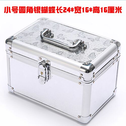 *小号足浴技师工具箱美容洗浴澡堂手提收纳箱双层化妆箱