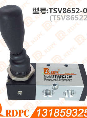 RDPC手板阀TSV86522M二位五通-02M手动阀气动换向阀TSV98322M