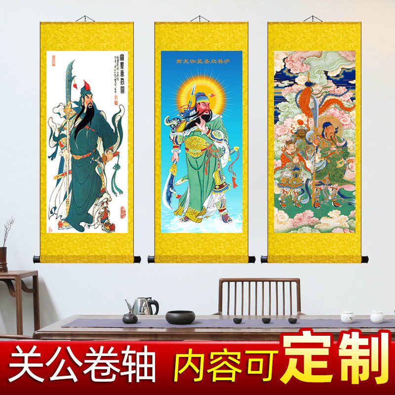 关羽画像武财神挂画关二爷千里走单骑画招财丝绸