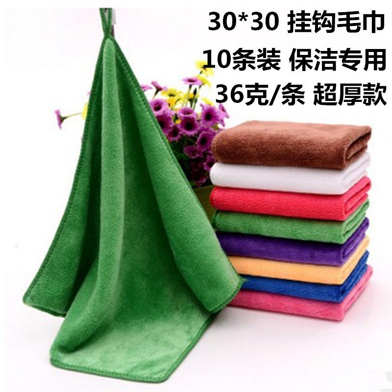 超细纤维白色毛巾挂钩吸不掉毛厨房清洁餐厅酒店抹布加厚