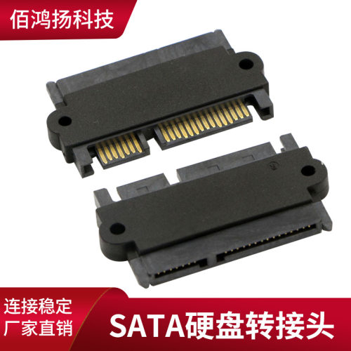 SATA22P7+15针公对母电源数据