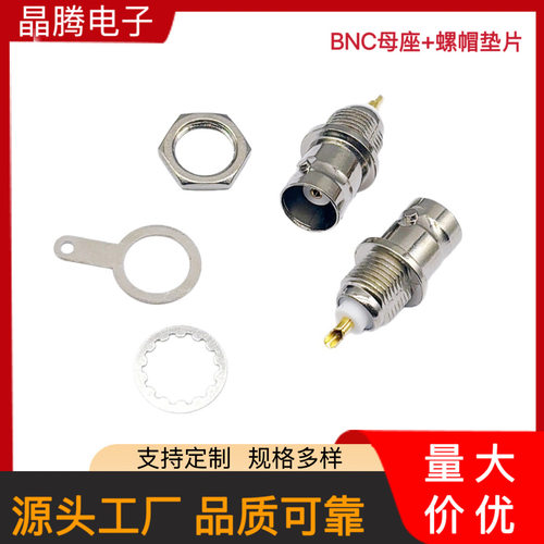 焊接式BNC母头注塑监控视频接口