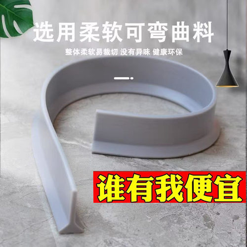 卫生间挡水条防水条淋浴房隔水条地面密封条T型亚克力自粘胶