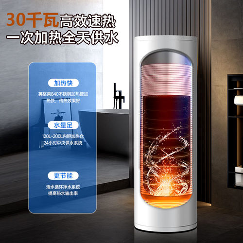 商用立式不锈钢搪瓷内胆电热水器