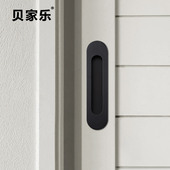 折叠门拉手移门拉手嵌入式 衣柜抽屉扣手口袋门隐形推拉门暗藏拉手