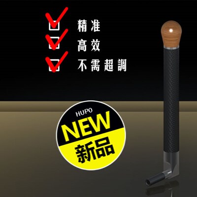 钢琴调音调律扳手(固定式)碳纤手柄花黎木握柄
