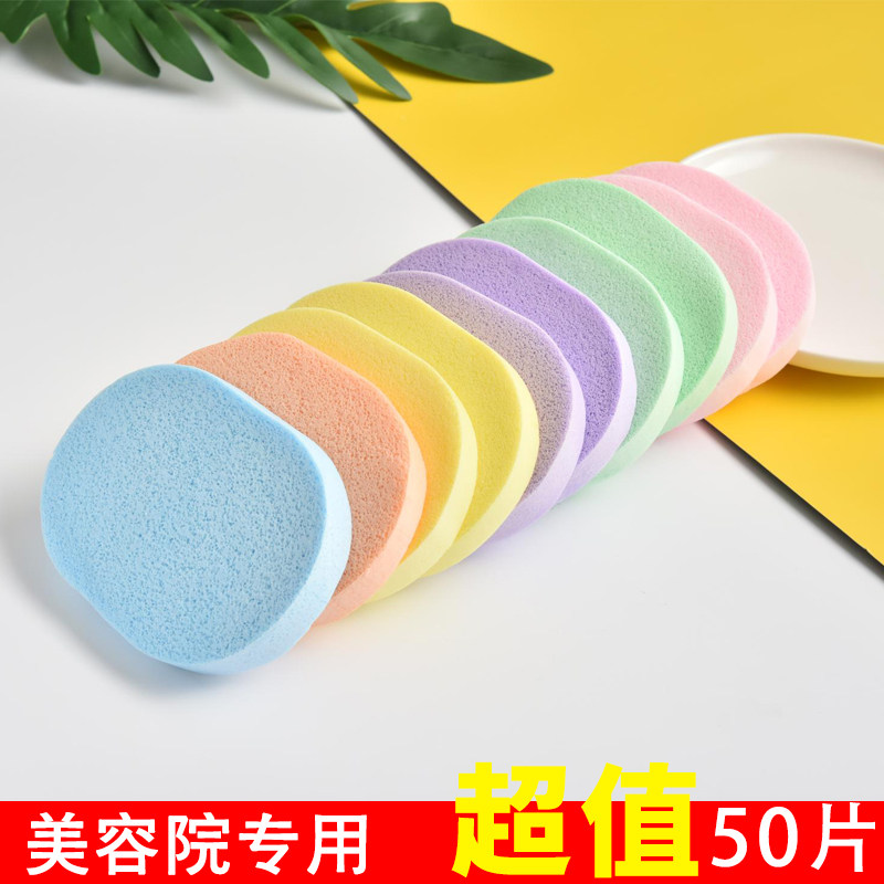 洗脸扑洗脸海绵清洁洁面扑美容院细腻柔软加厚去角质洗面海绵