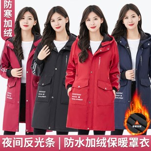 女士罩衣冬季加绒加厚上班外穿洋气防水防脏时尚男式干活穿工作服