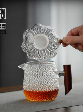 三件茶漏装玻璃公杯锤纹分茶器耐热功夫茶具功道茶杯