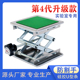升降台实验室水平仪升降手动垃圾处理器支架家用