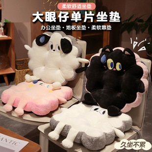 坐垫椅子垫屁垫办公室久坐座椅垫子学生宿舍教室加厚冬季屁股座垫