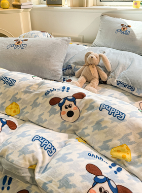 ENE可爱快乐小狗毛巾绣四件套绒被套床单