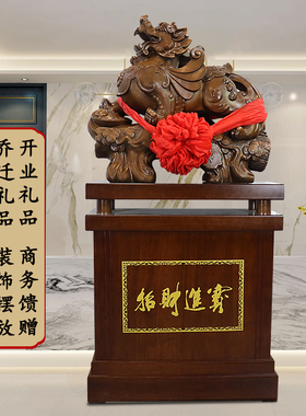 招财貔貅摆件酒店饭店公司工厂开业乔迁上市礼品办公室装饰摆件
