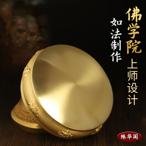 铜曼扎盘佛院设计修供曼扎盘藏式铜曼茶罗曼扎修盘
