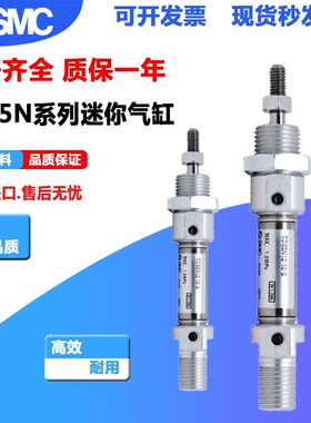 C气缸CN0CN-0-0--0-0--00-0--