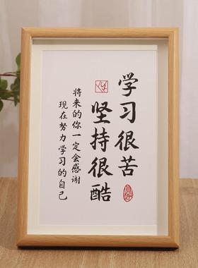 开学仪式感学习很苦坚持很酷摆件书桌摆台鼓励孩子励志礼物儿童房