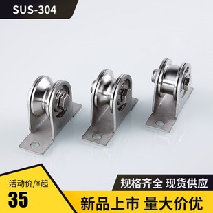 DIY自制拉背健身滑轮U型不锈钢304静音吊轮高位下拉背划船承重V轮