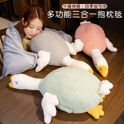室抱枕被子两用靠枕女生睡觉小毯子午睡枕头三合一汽车载二用