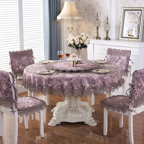 大圆桌桌布布艺蕾丝家用中式转盘台布椅垫椅套套装圆茶几盖布