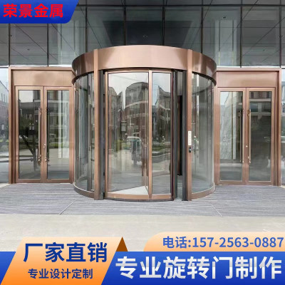 旋转门定制肯德基门三翼两翼自动铝合金酒店感应门厂家玻璃转门