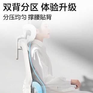 永艺撑腰椅M69人体工学椅双背电脑椅舒适办公座椅学习椅子电竞椅