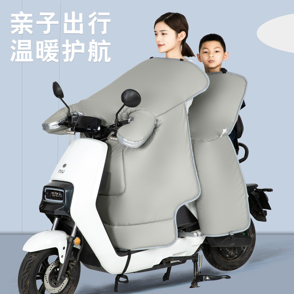 亲子儿童电动车后座挡风被冬季加绒加厚自行车寒挡风罩,电动车/配件/交通工具,电动车挡风被,淘宝优惠券,粉丝福利购,淘宝优惠卷