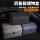 适用极氪000后备箱收纳箱00汽车载尾箱储物盒车用收纳盒