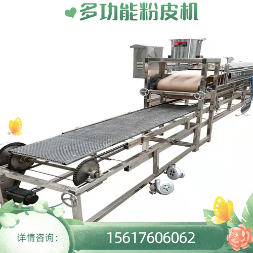 全自动多功能凉机红薯粉加工设备彷手工圆拉机厚度可调