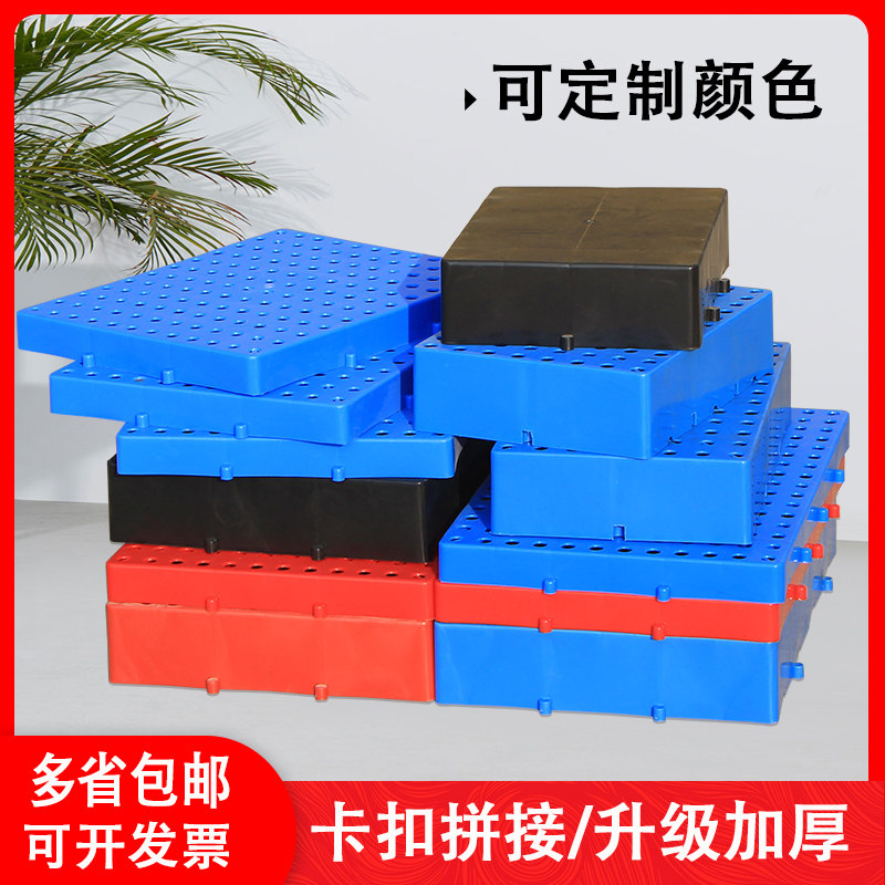 塑垫板仓库潮板超市拼接卡板仓储网格栈板货物塑胶地垫托