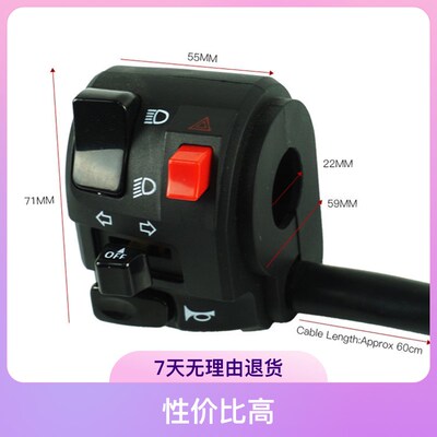 Ninja400双闪开关总成 忍者400双闪开关 摩托车转向灯双闪忍者650