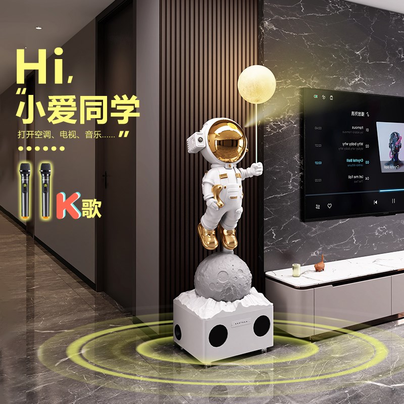 小爱同学太空人宇航员大摆件客厅电视柜旁K歌音响装饰落地摆件