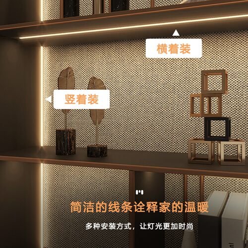 e灯条开槽嵌入式隐形层板柜灯长条衣柜灯底灯酒柜灯带