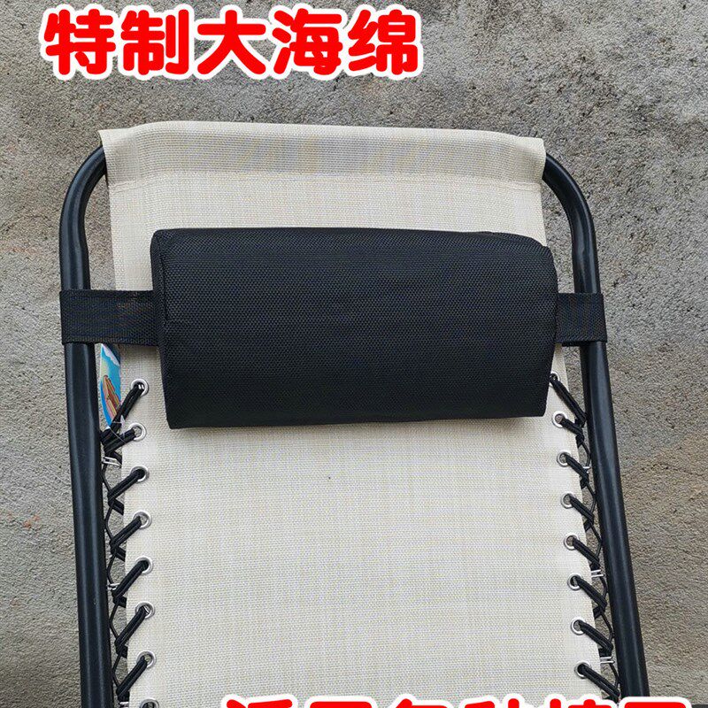 躺椅靠椅枕头折叠椅头枕午睡沙滩椅睡枕优质海绵枕芯外销靠枕