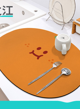大江地垫橙色硅藻泥桌面洗碗沥水垫厨房水池碗筷台面速干吸水垫子