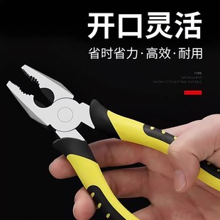 虎头钳子多功能万用钢丝钳工业级电工尖嘴钳省力型手工钳子斜嘴钳