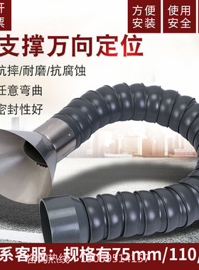 万向竹节管集气罩定位吸烟罩管焊锡排烟管吸气臂工业除尘管吸风罩