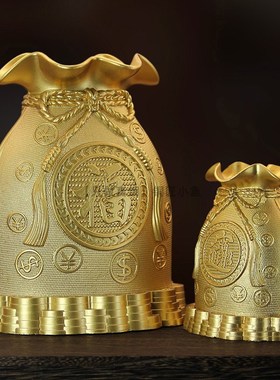 黄铜存钱罐福袋钱袋子装饰品纸币硬币储蓄罐招财聚宝盆