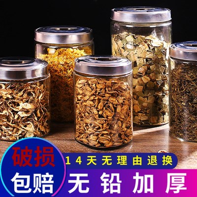 大号玻璃密封茶叶罐带盖家用中药材示储存食品杂粮储物罐子