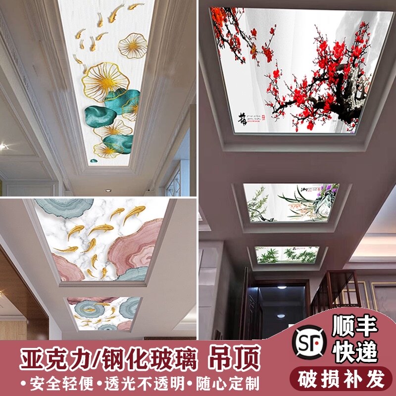新中式吊顶造型走廊过道装饰透光板艺术玻璃定透光石吊棚
