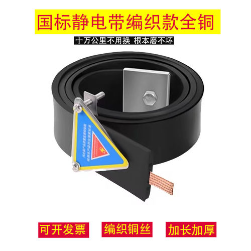 货车静电油罐车静电拖地编织款全货车危险品车接