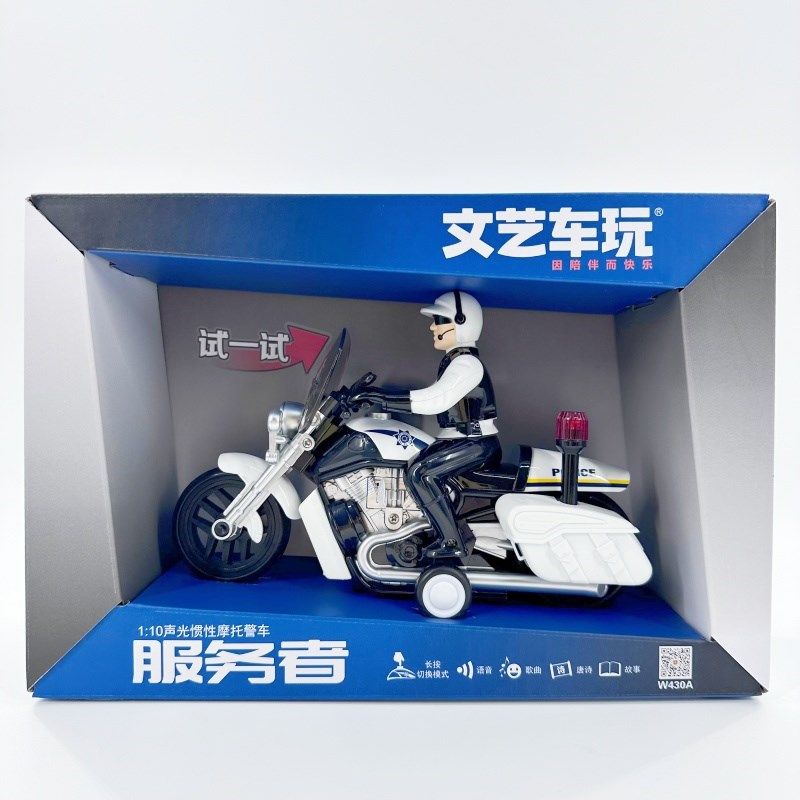 讲故事警车摩托儿童惯性声光塑胶益智服务消救护越野玩具车礼盒