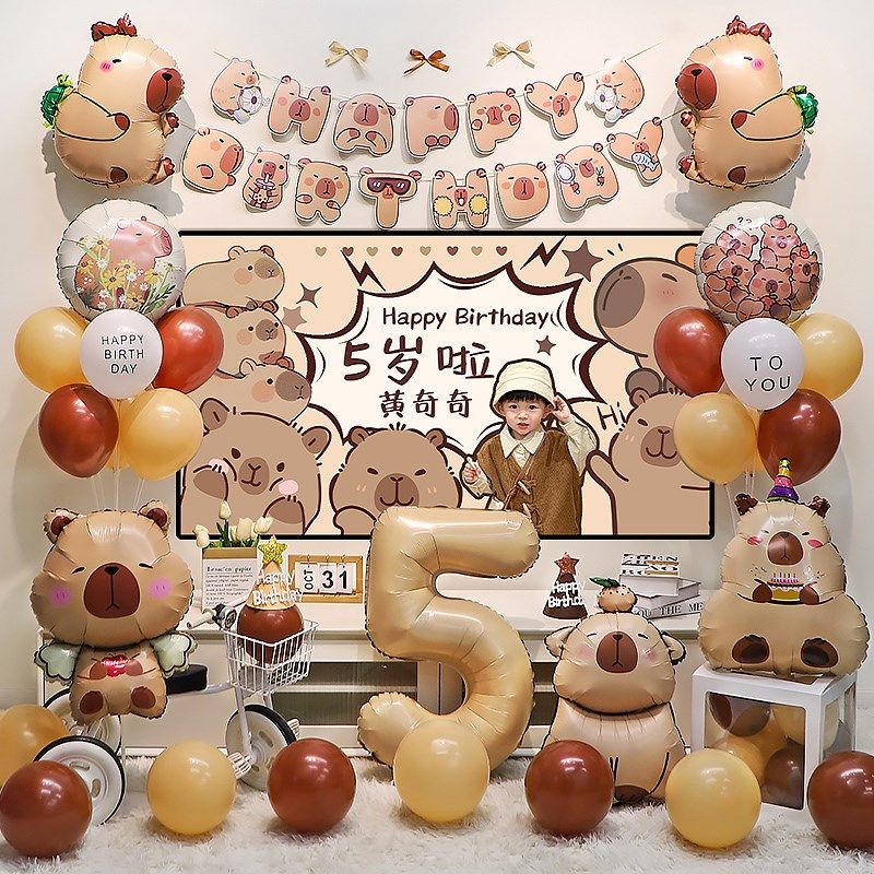 卡皮巴拉儿童生日快乐气球装饰男女孩派对场景布置电视投屏背景墙