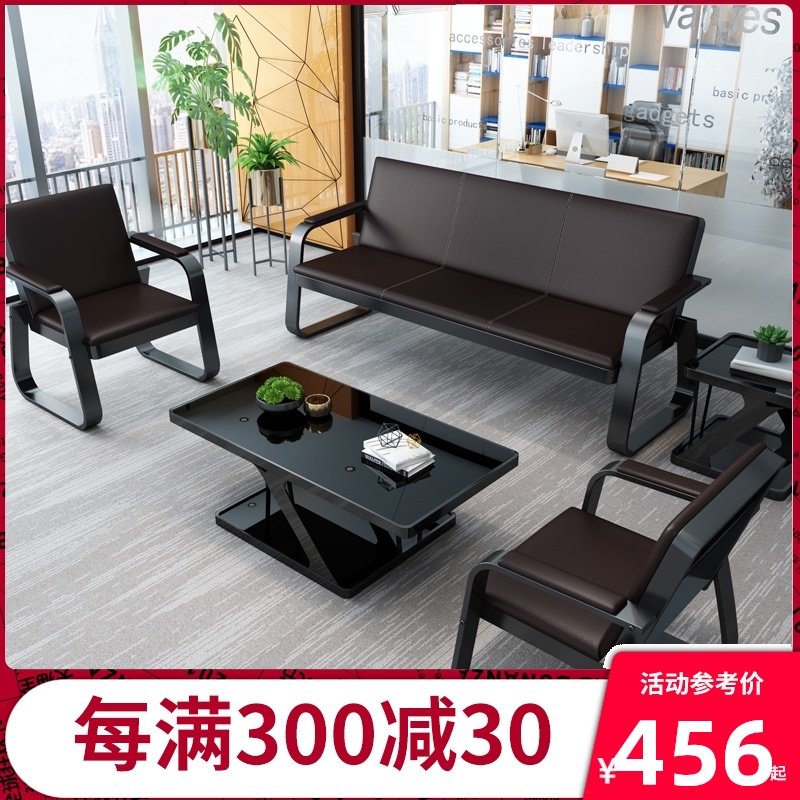 简约现代室沙发茶几组合 接待会客洽谈室三人休闲沙发,商业/办公家具,沙发,淘宝优惠券,粉丝福利购,淘宝优惠卷