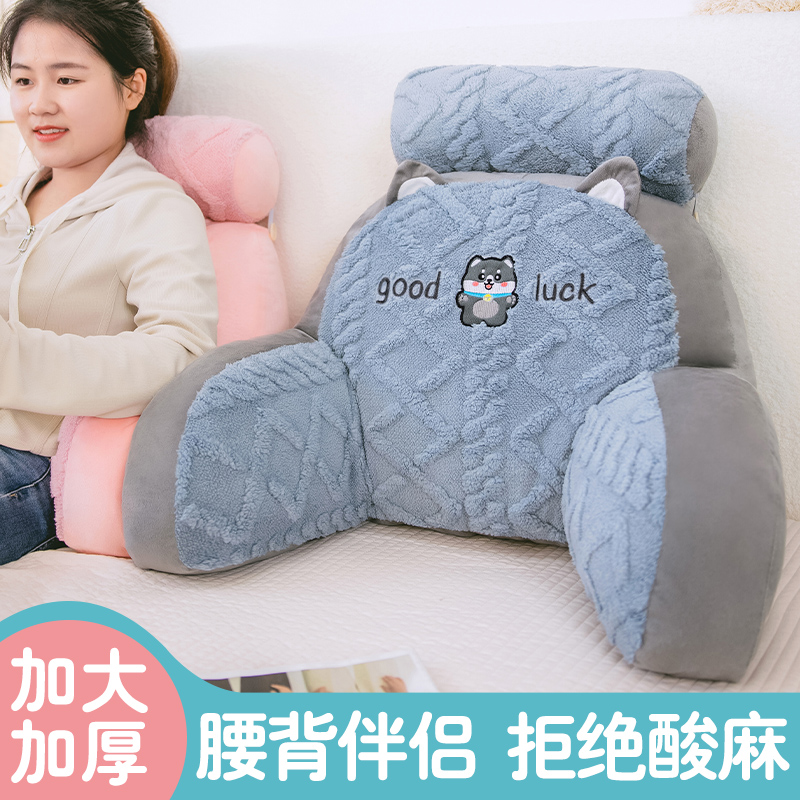 毛绒靠枕床头大靠背沙发靠背枕座椅护腰靠垫办公室床上抱枕睡觉冬
