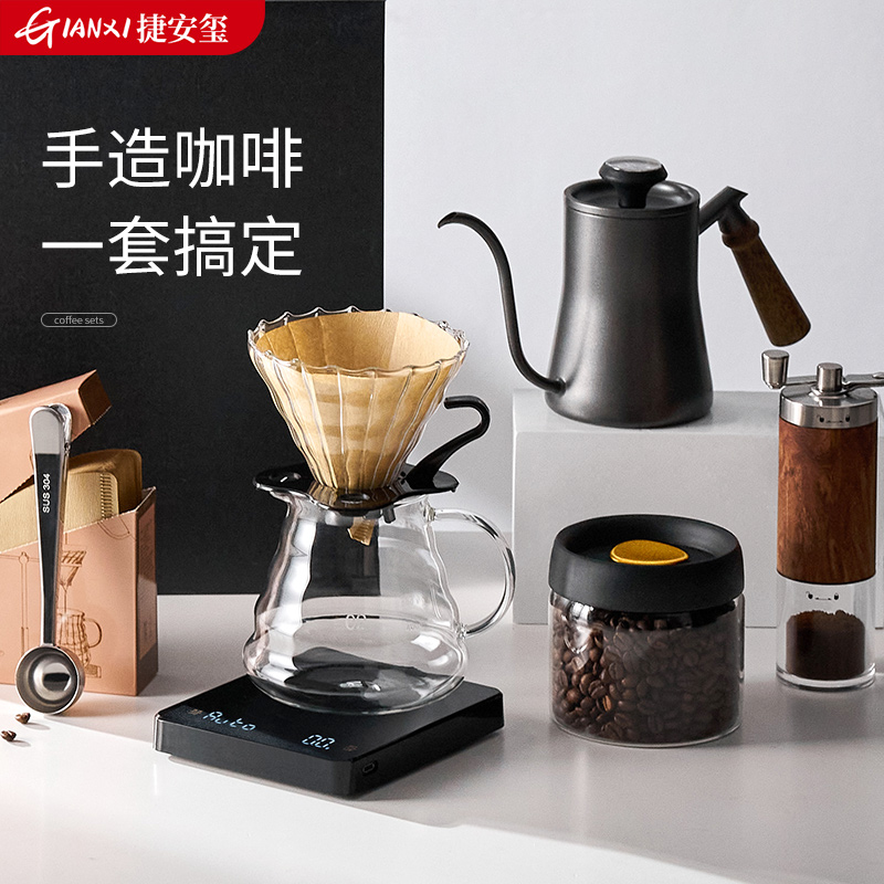 手冲咖啡壶套装手磨咖啡机全套咖啡器具专业户外煮咖啡装备分享壶